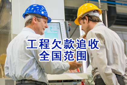 如何获取有效债务追讨证据