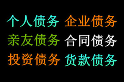 起诉追讨欠款费用及立案标准是什么